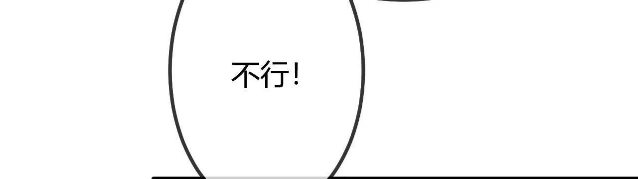 第101话 心不在焉(1/2)-第102话