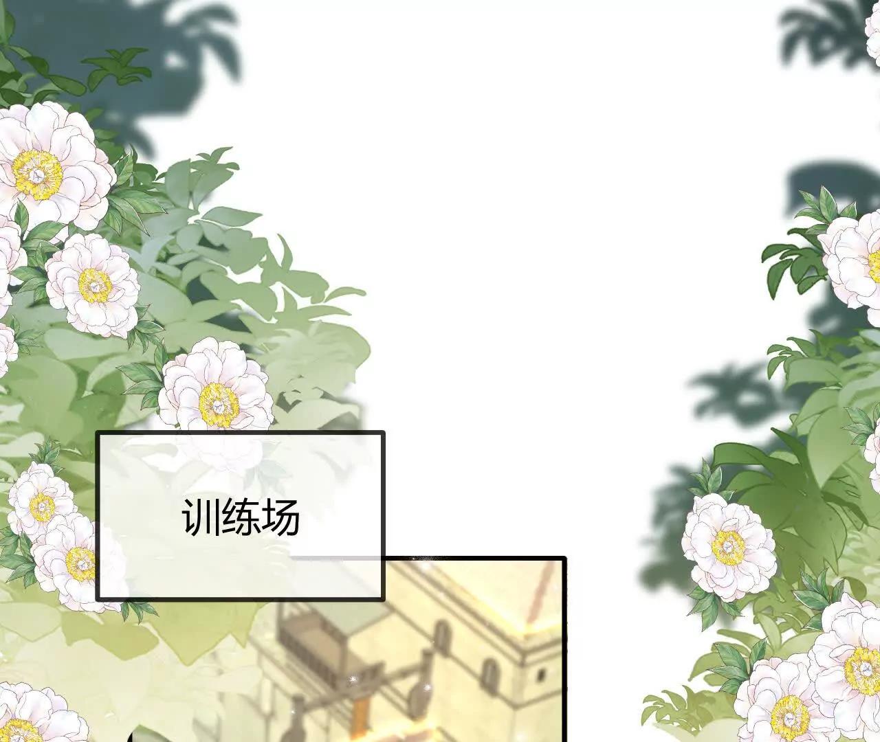 第101话 心不在焉(1/2)-第102话