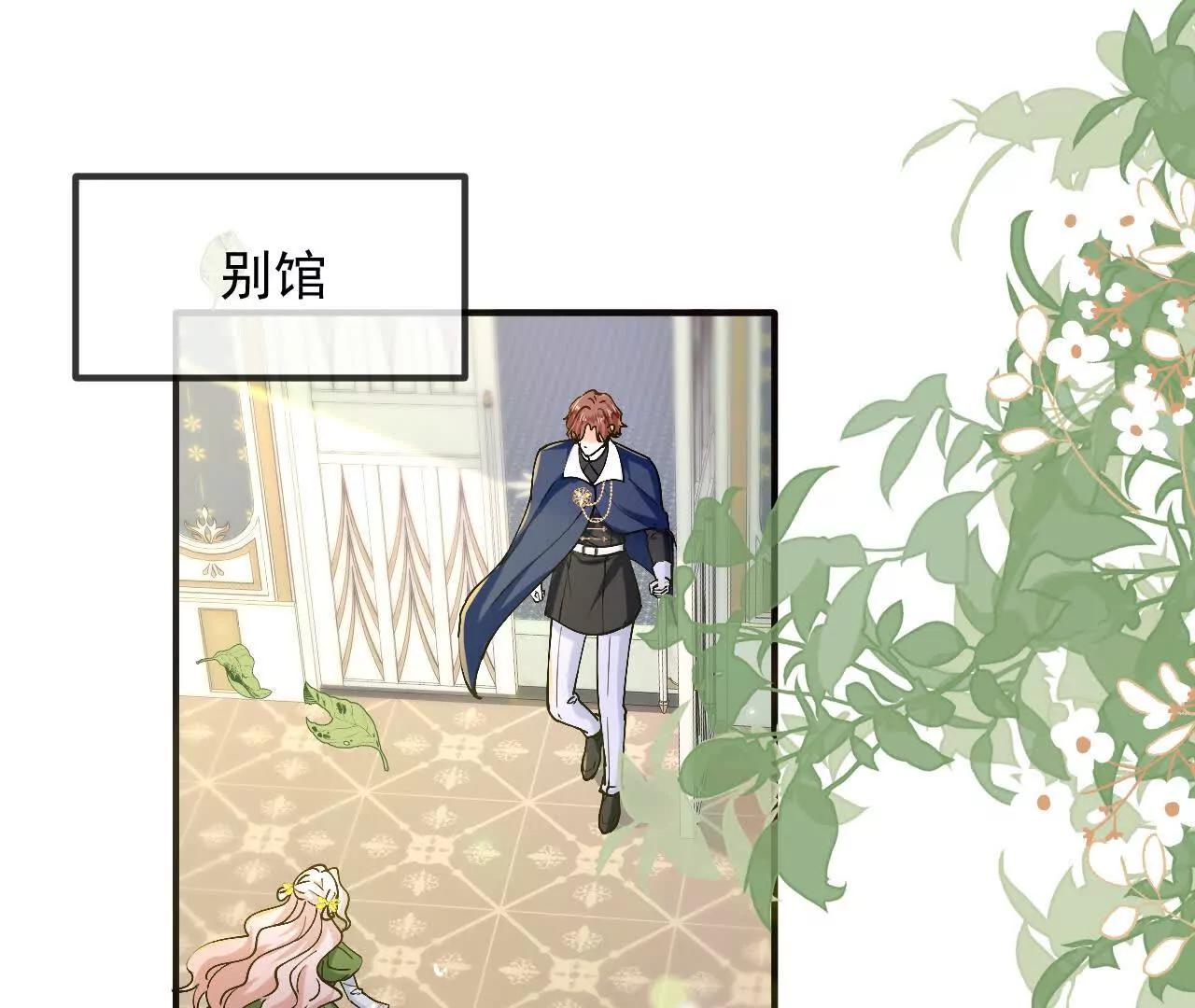 第101话 心不在焉(1/2)-第102话
