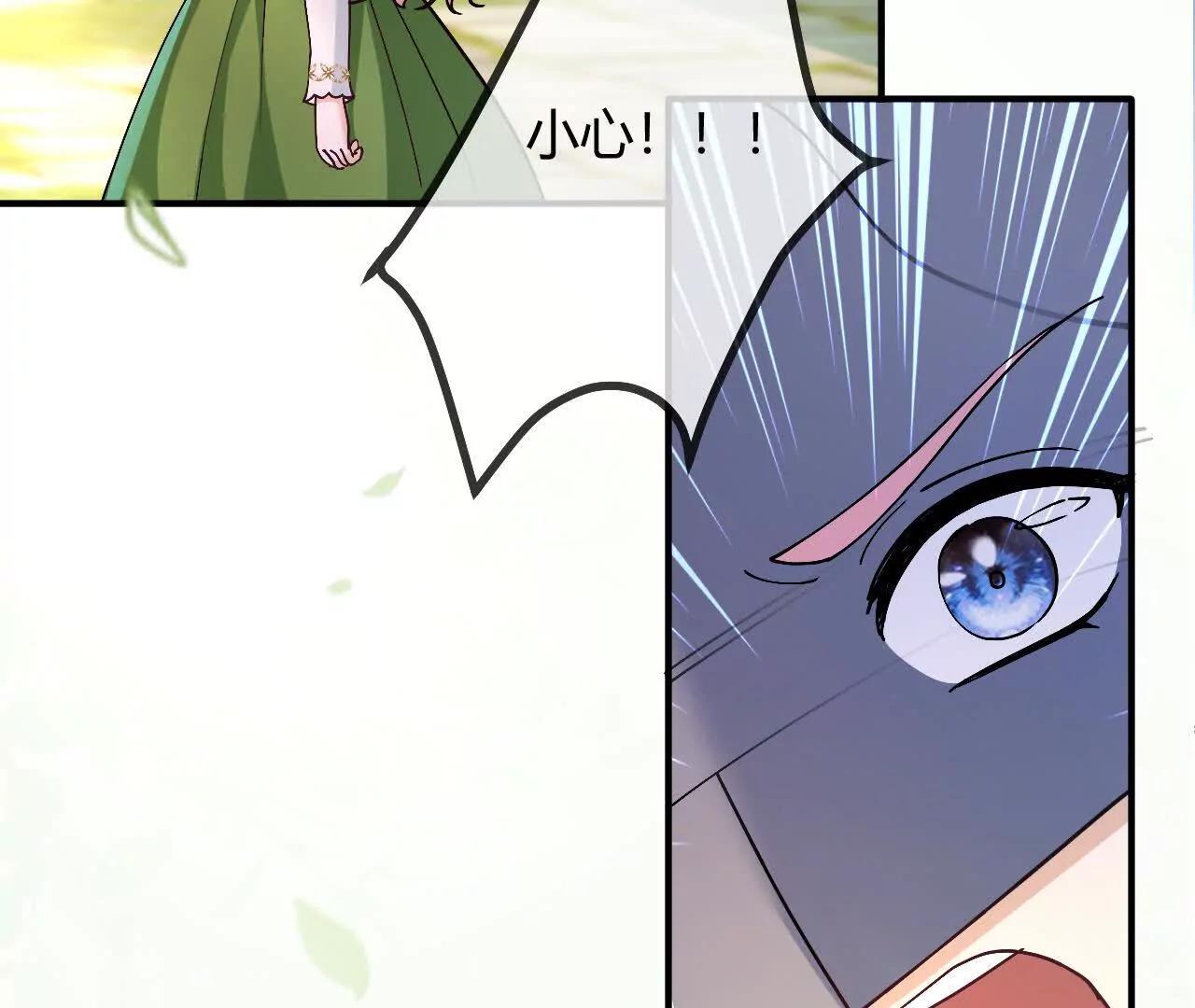 第101话 心不在焉(1/2)-第102话