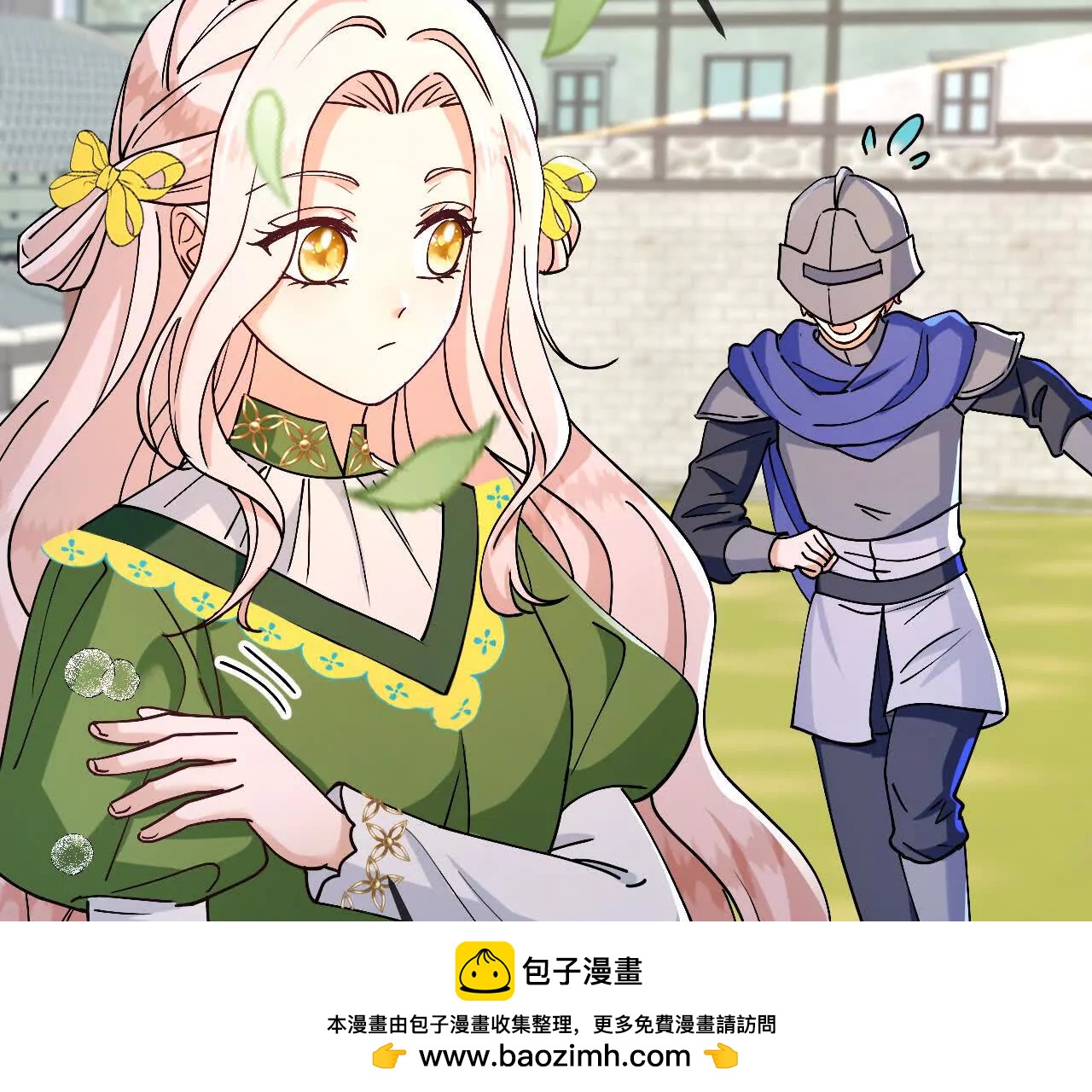 第101话 心不在焉(1/2)-第102话