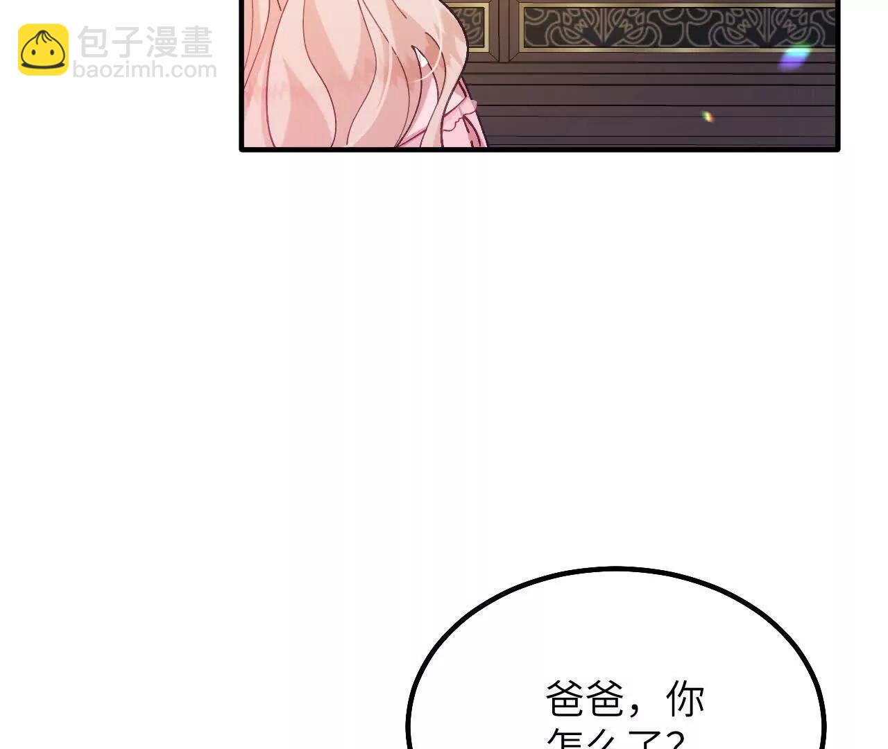 第12话 生病的阿赫乌斯(1/2)-第14话
