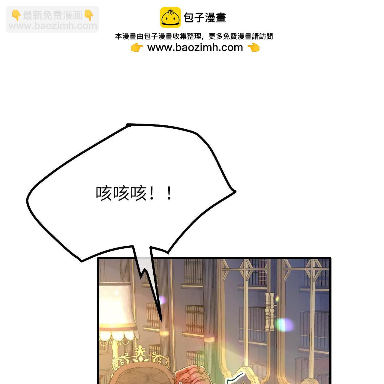 第12话 生病的阿赫乌斯(1/2)-第14话