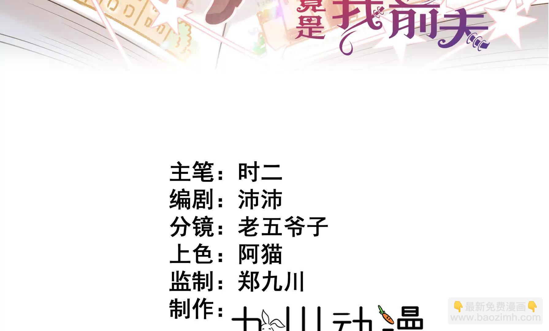 第12话 生病的阿赫乌斯(1/2)-第14话