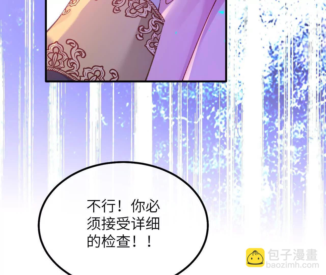 第12话 生病的阿赫乌斯(1/2)-第14话
