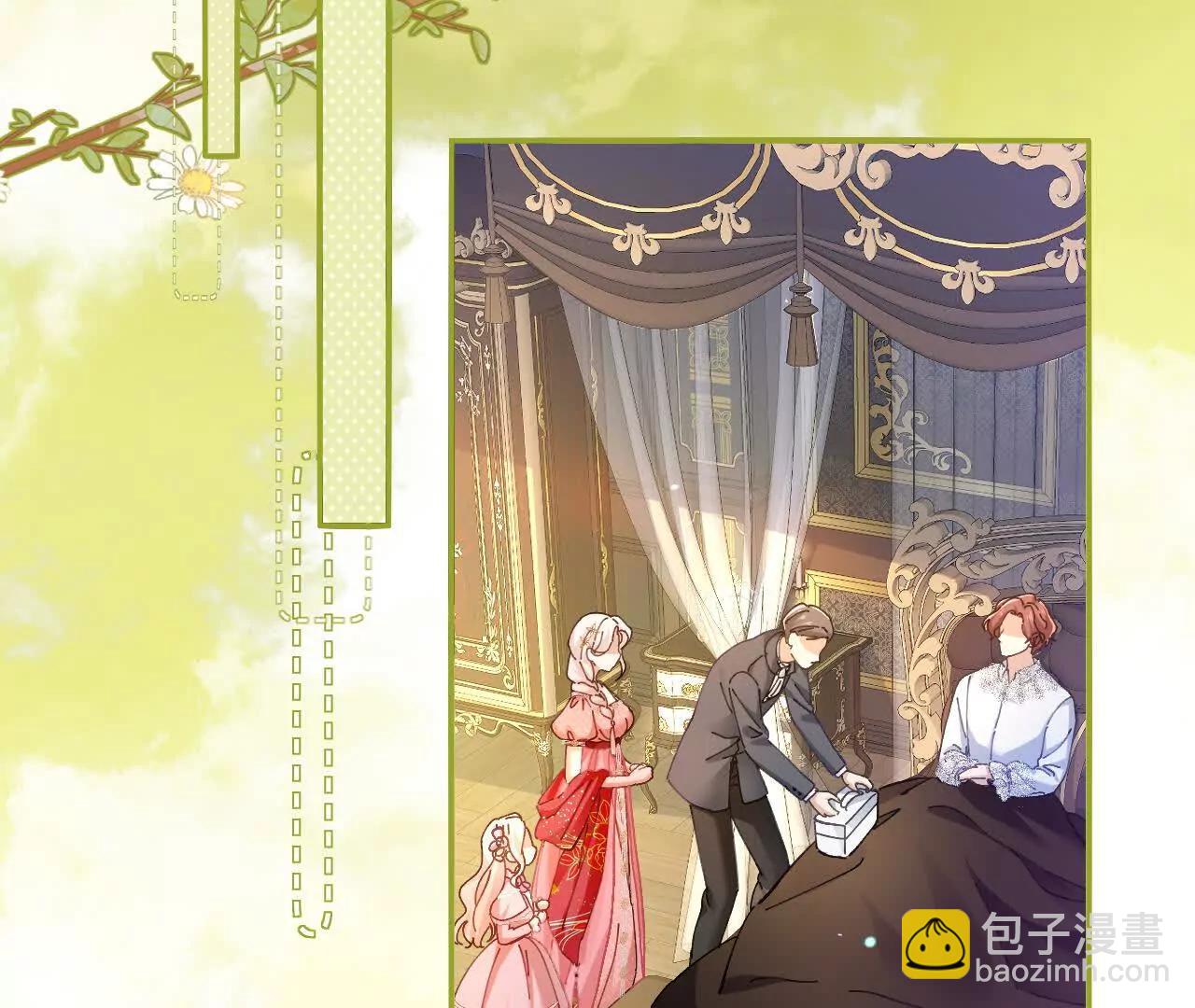 第12话 生病的阿赫乌斯(1/2)-第14话