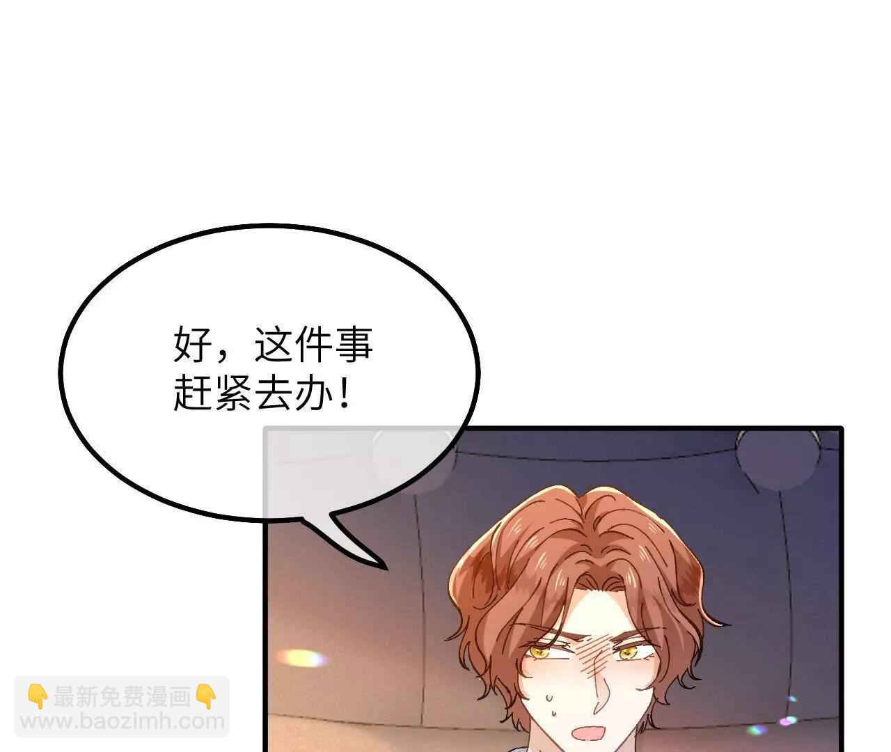 第12话 生病的阿赫乌斯(1/2)-第14话