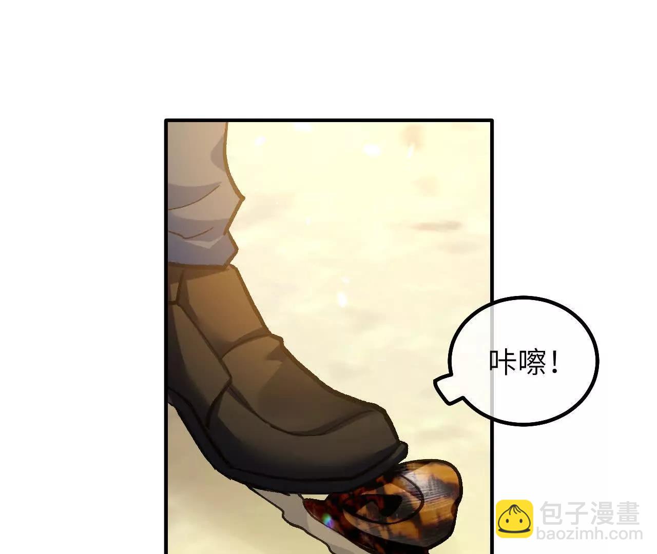 第14话 蜗牛(1/2)-第16话