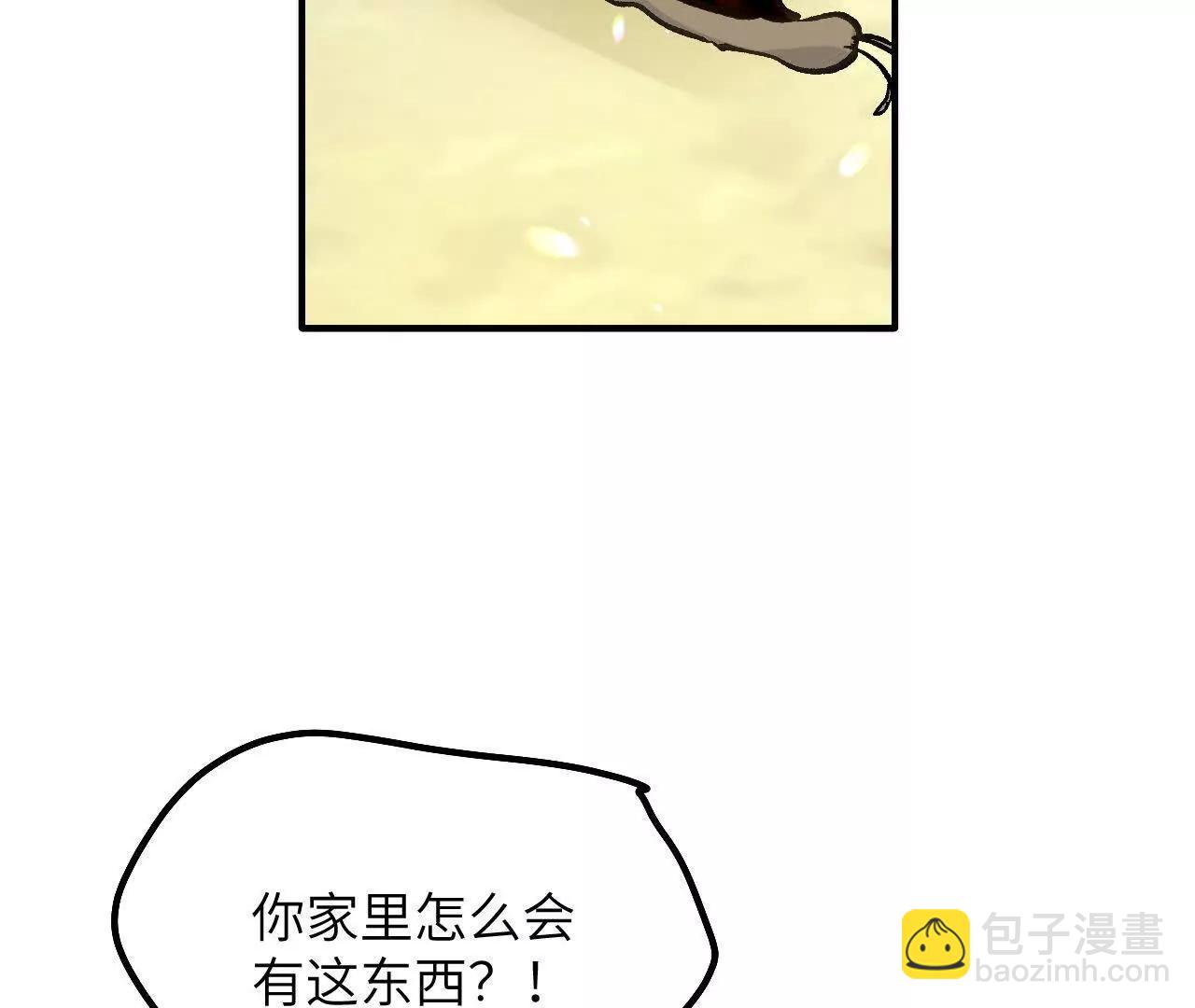 第14话 蜗牛(1/2)-第16话