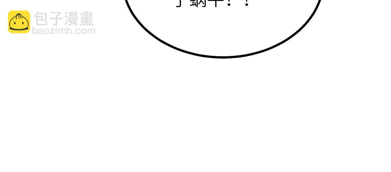 第14话 蜗牛(1/2)-第16话