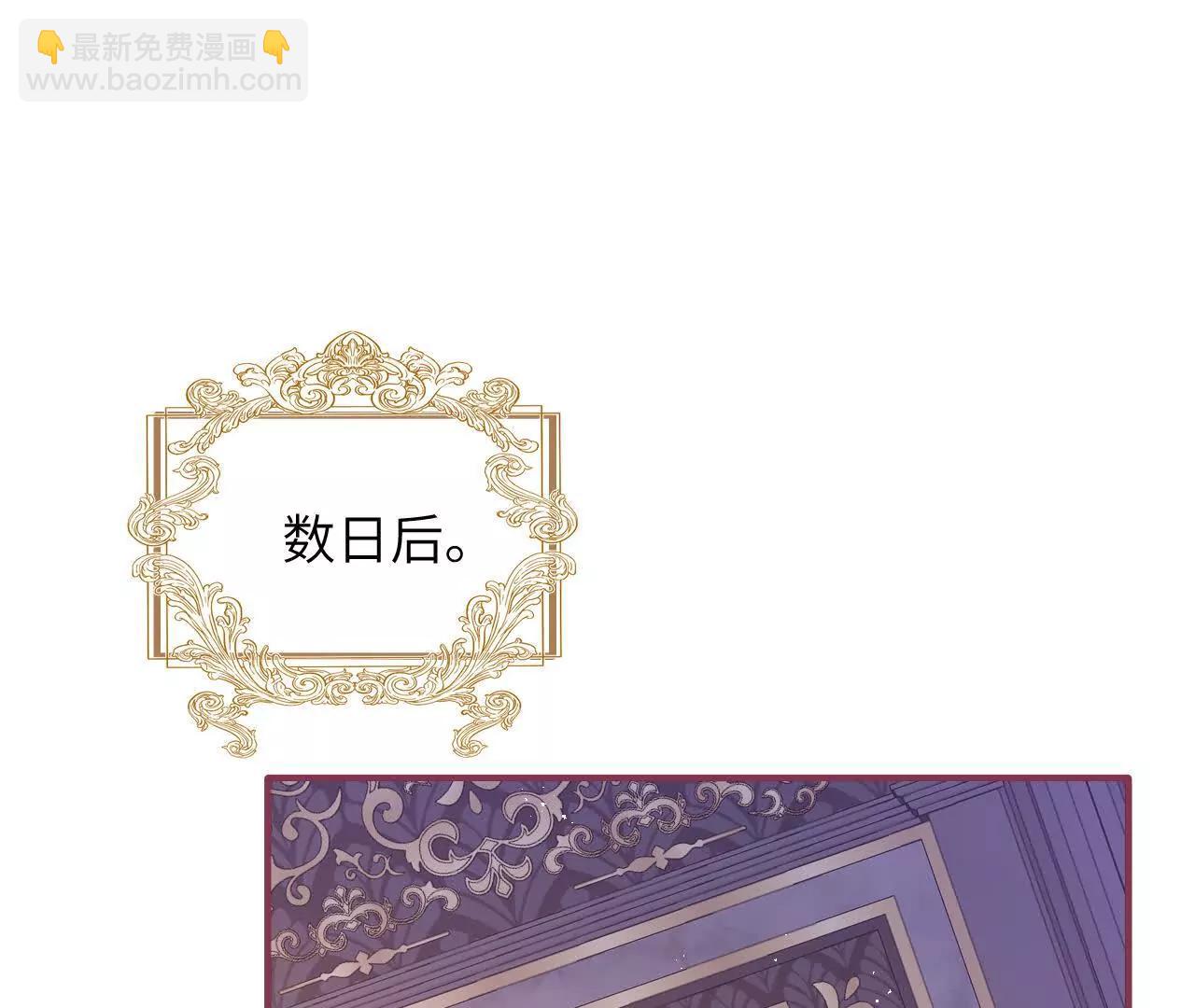 第14话 蜗牛(1/2)-第16话