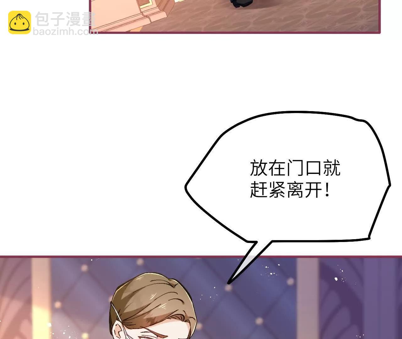 第14话 蜗牛(1/2)-第16话