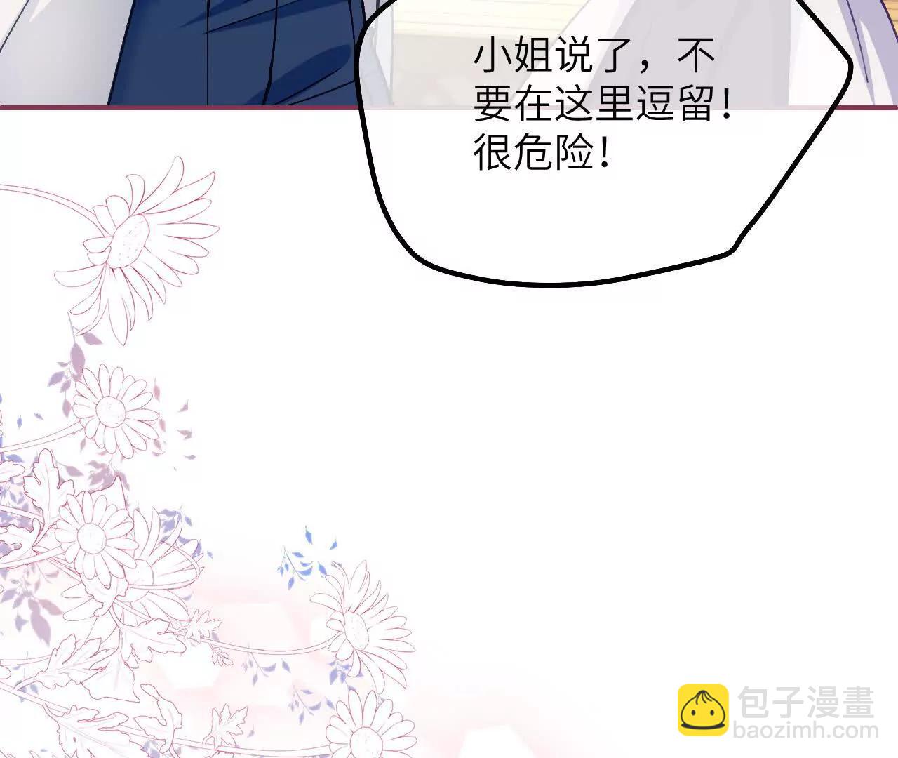 第14话 蜗牛(1/2)-第16话