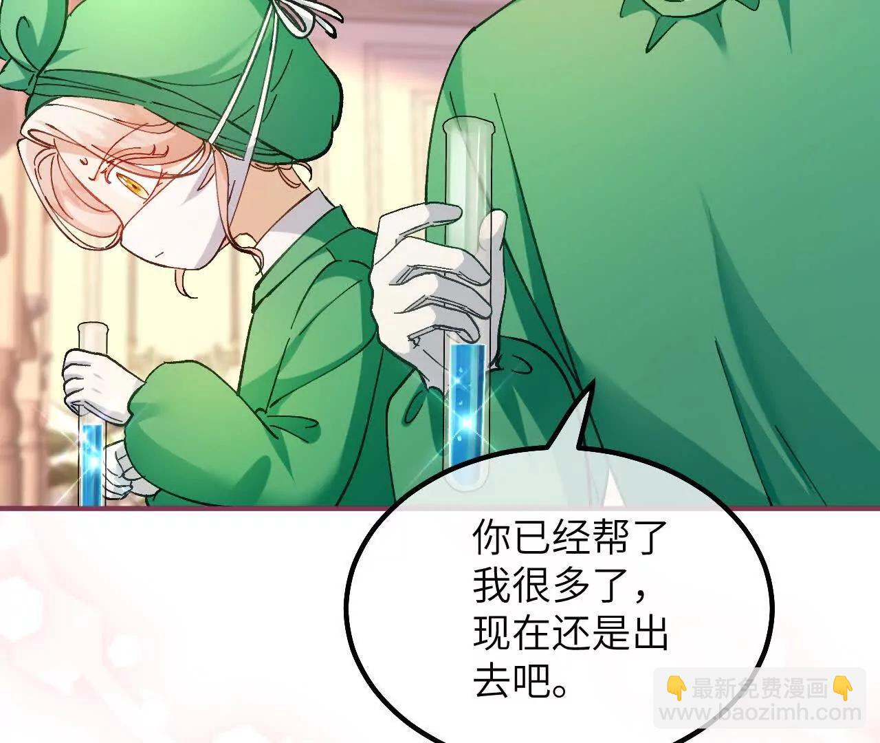 第14话 蜗牛(1/2)-第16话