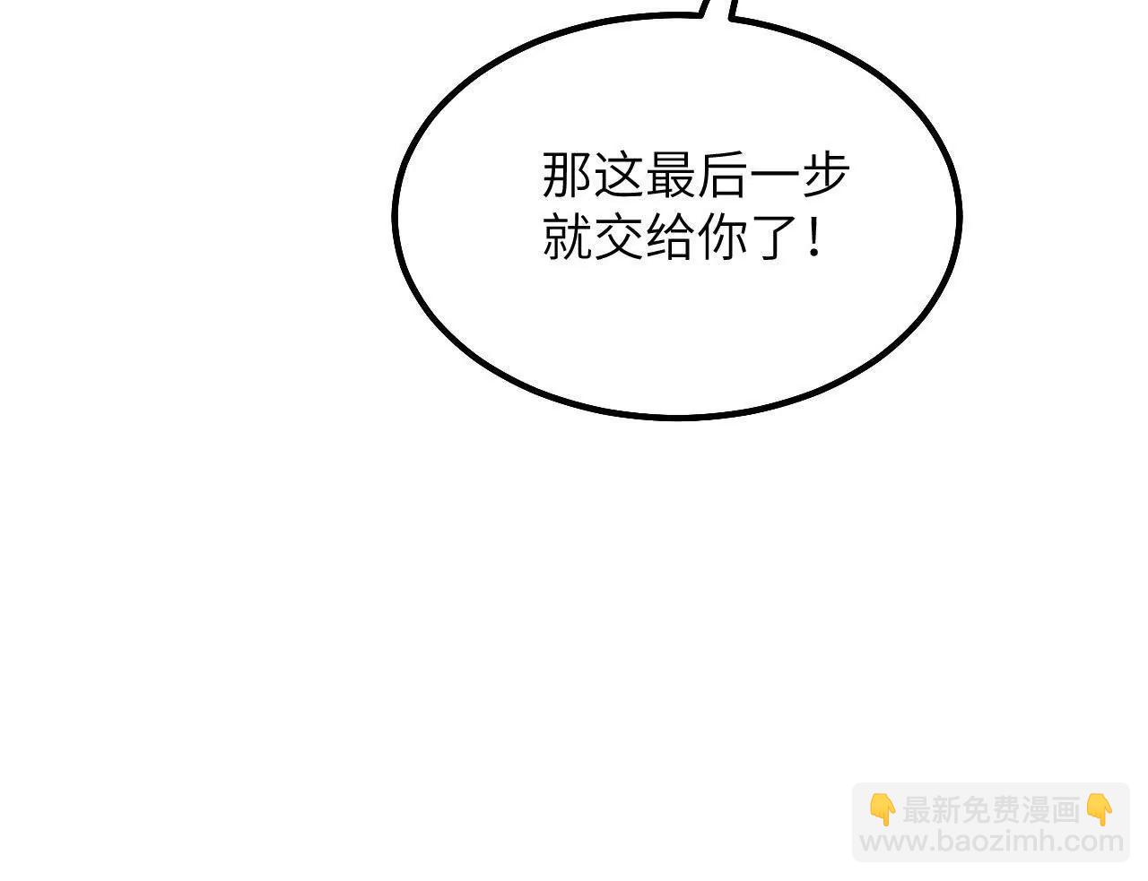第14话 蜗牛(1/2)-第16话