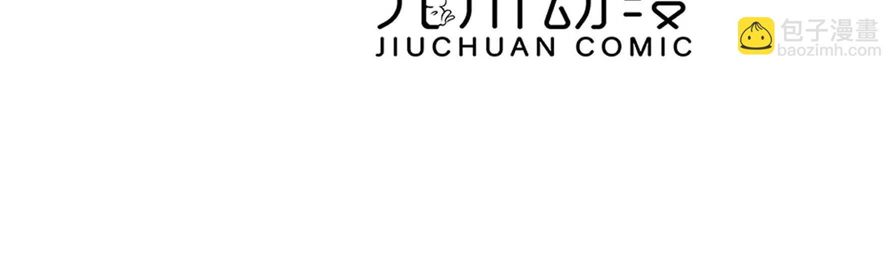 第14话 蜗牛(1/2)-第16话