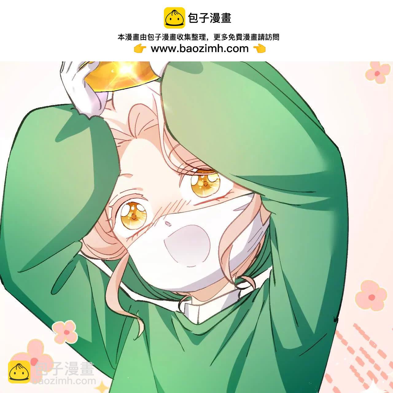 第14话 蜗牛(1/2)-第16话