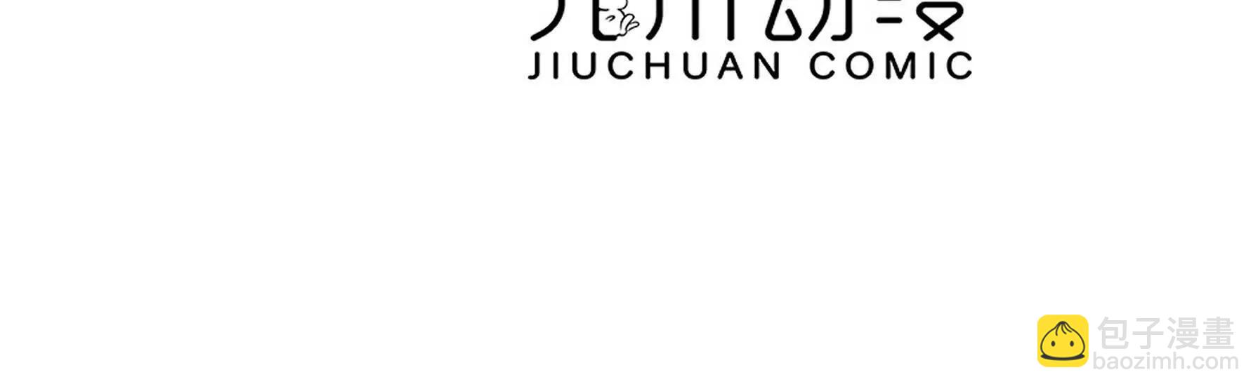 第16话 代罪的管事(1/2)-第18话