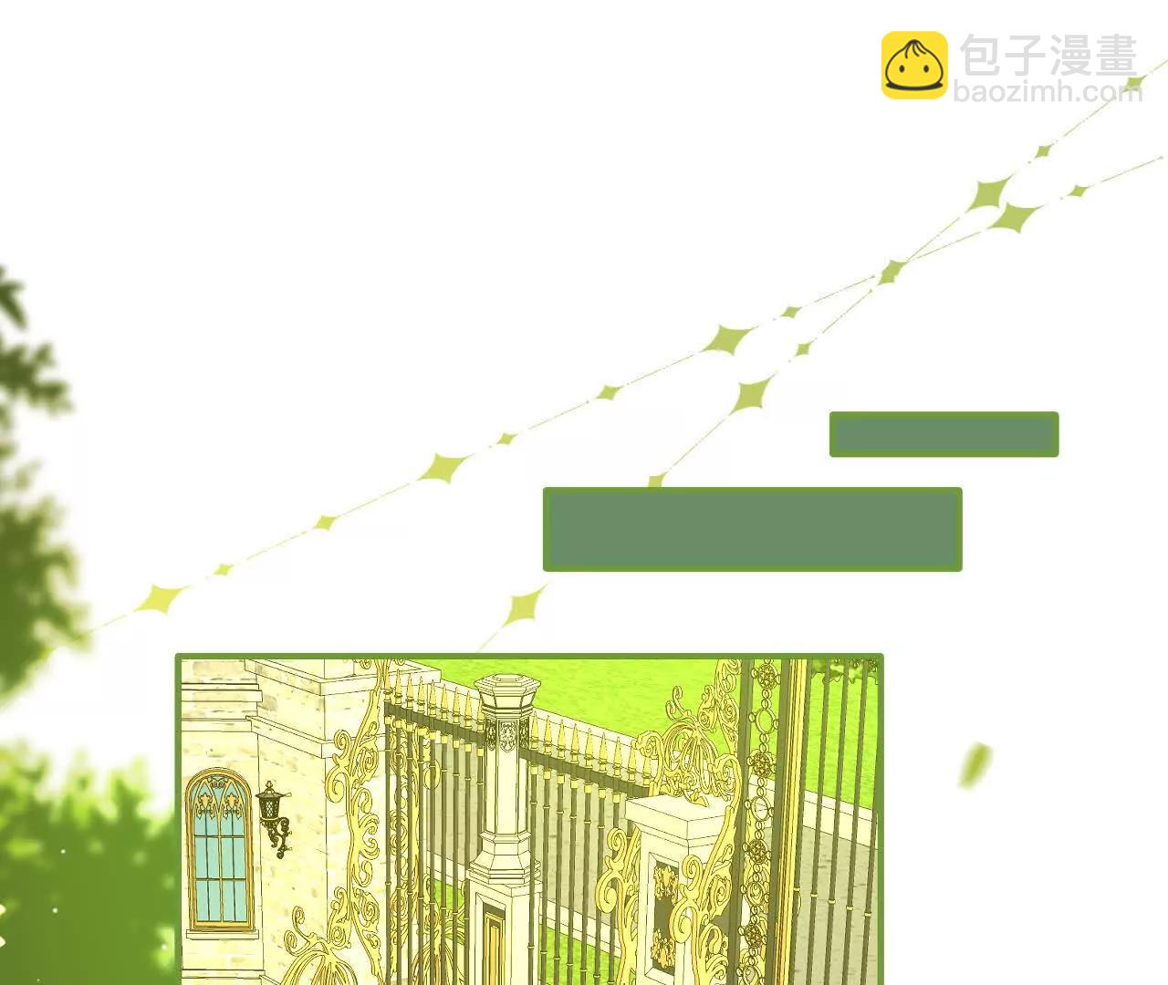 第16话 代罪的管事(1/2)-第18话