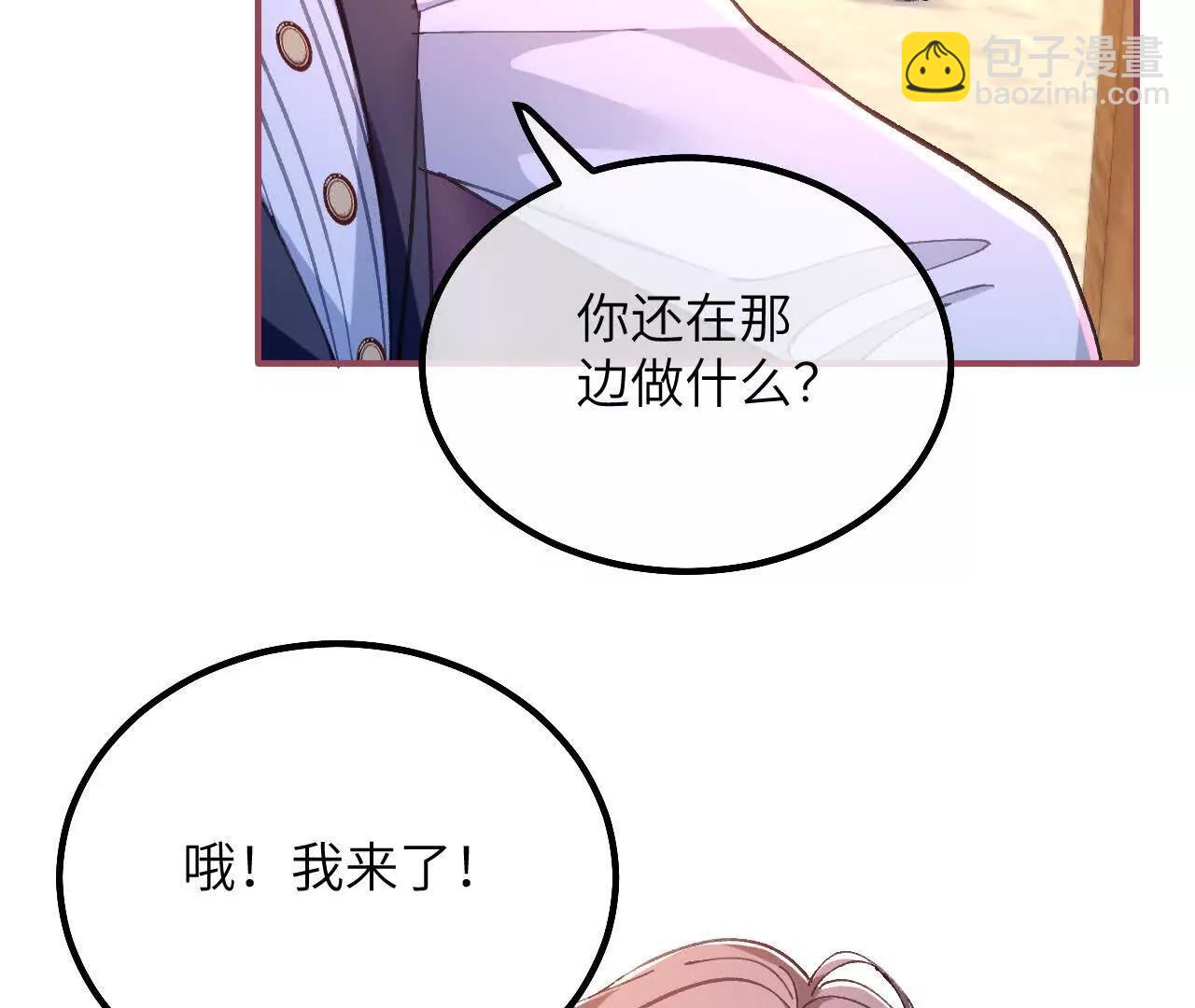 第18话 友谊的证明(1/2)-第20话