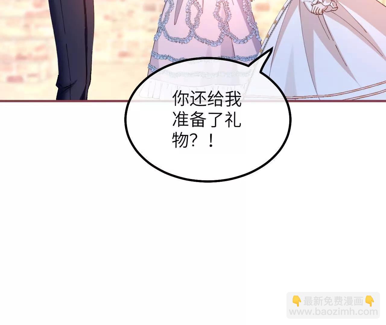 第18话 友谊的证明(1/2)-第20话