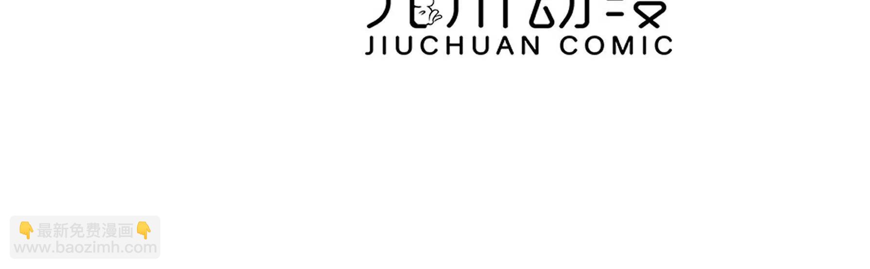 第18话 友谊的证明(1/2)-第20话