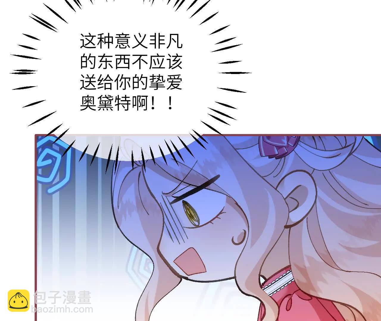 第18话 友谊的证明(1/2)-第20话