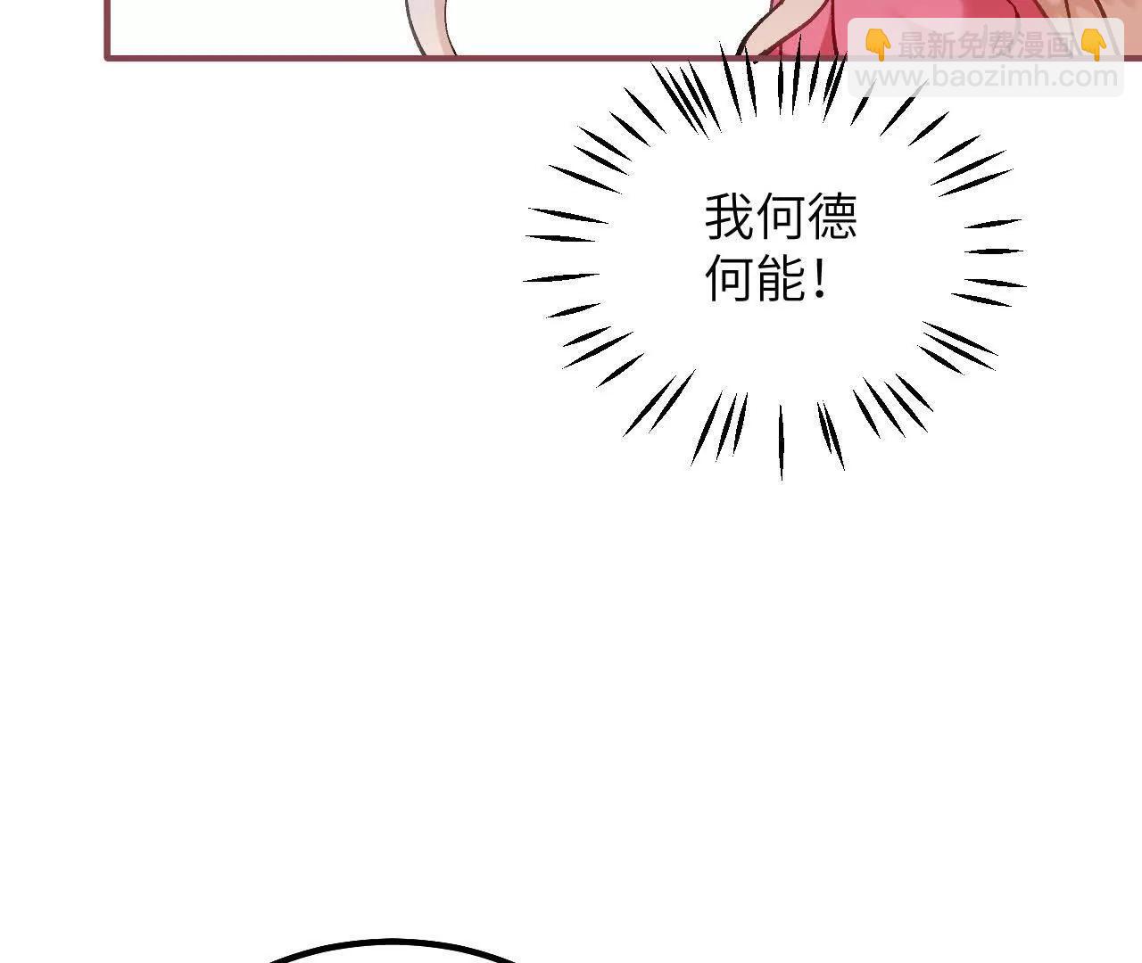 第18话 友谊的证明(1/2)-第20话