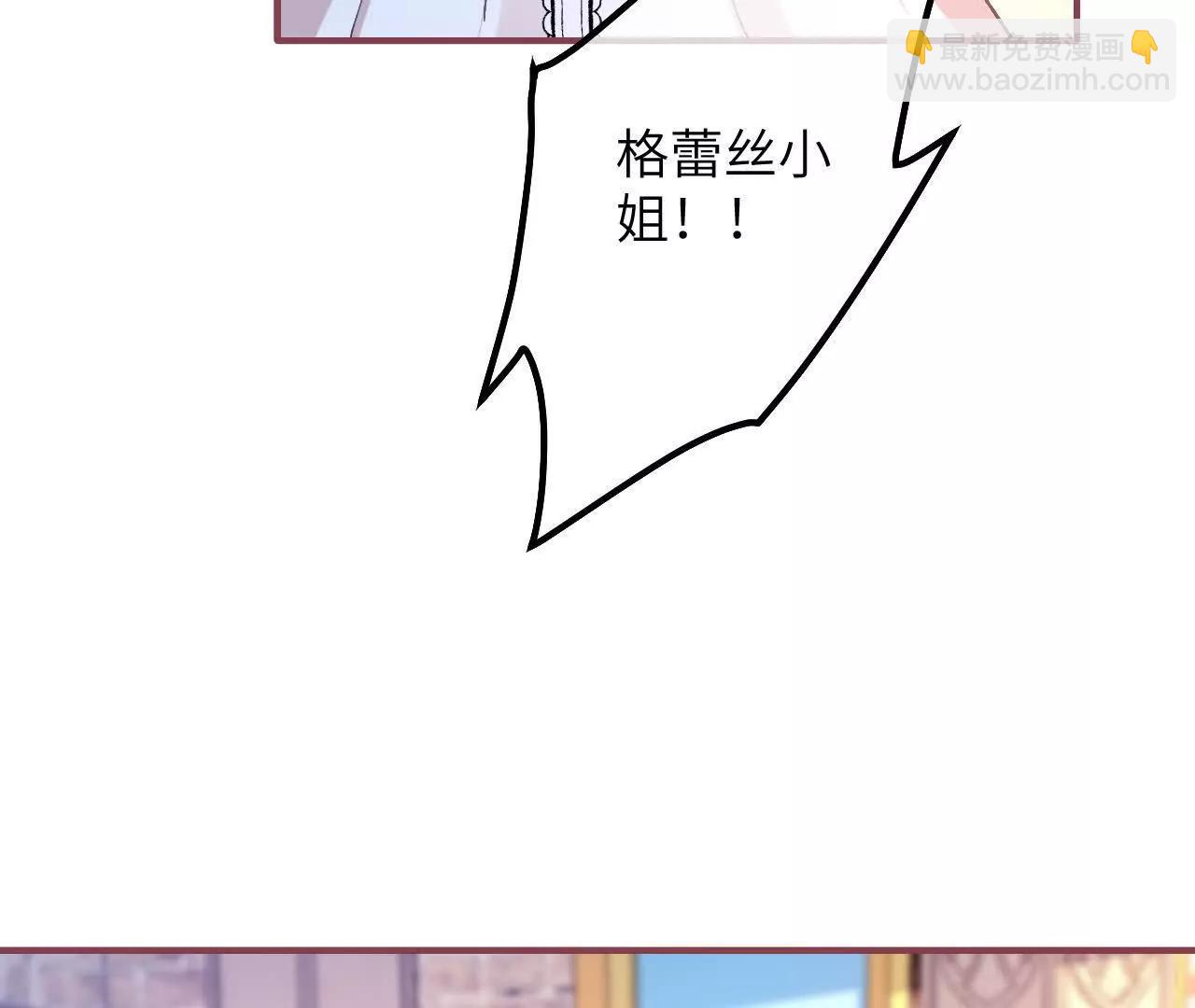第18话 友谊的证明(1/2)-第20话