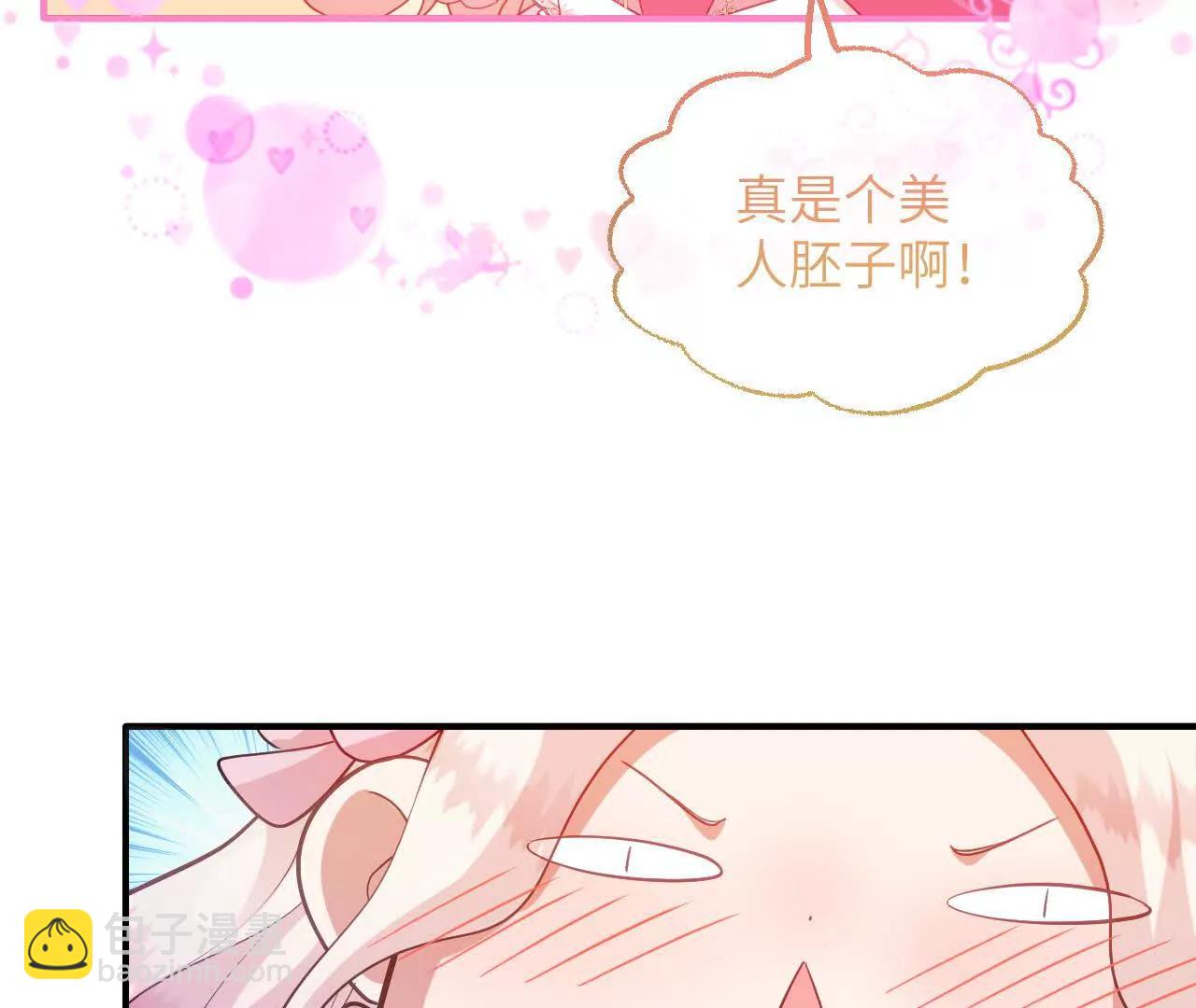 第02话 初次亮相(1/2)-第4话