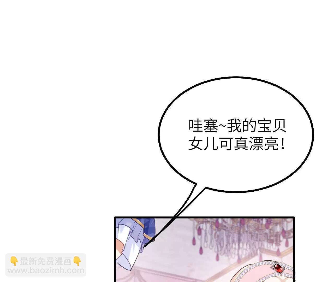 第02话 初次亮相(1/2)-第4话