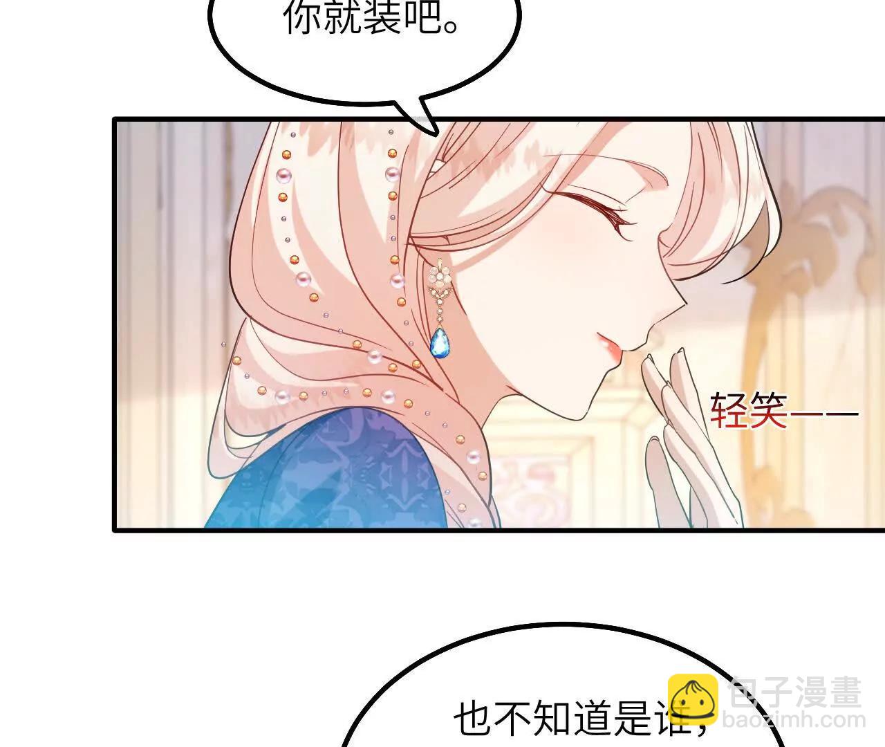 第02话 初次亮相(1/2)-第4话