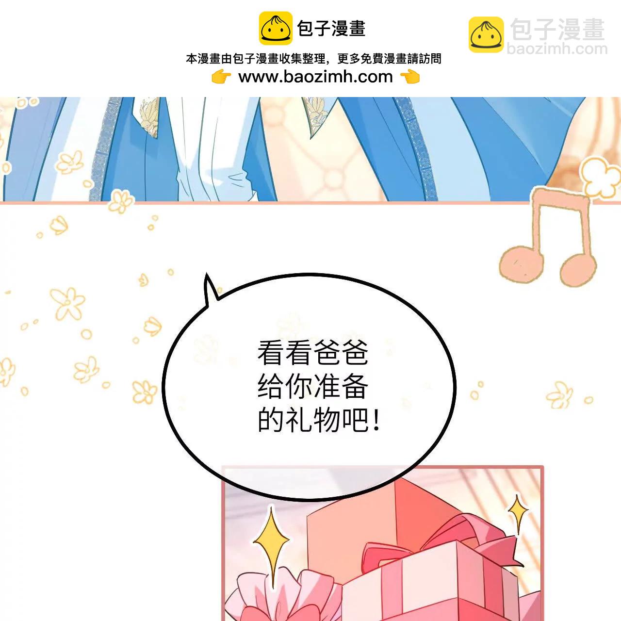 第02话 初次亮相(1/2)-第4话
