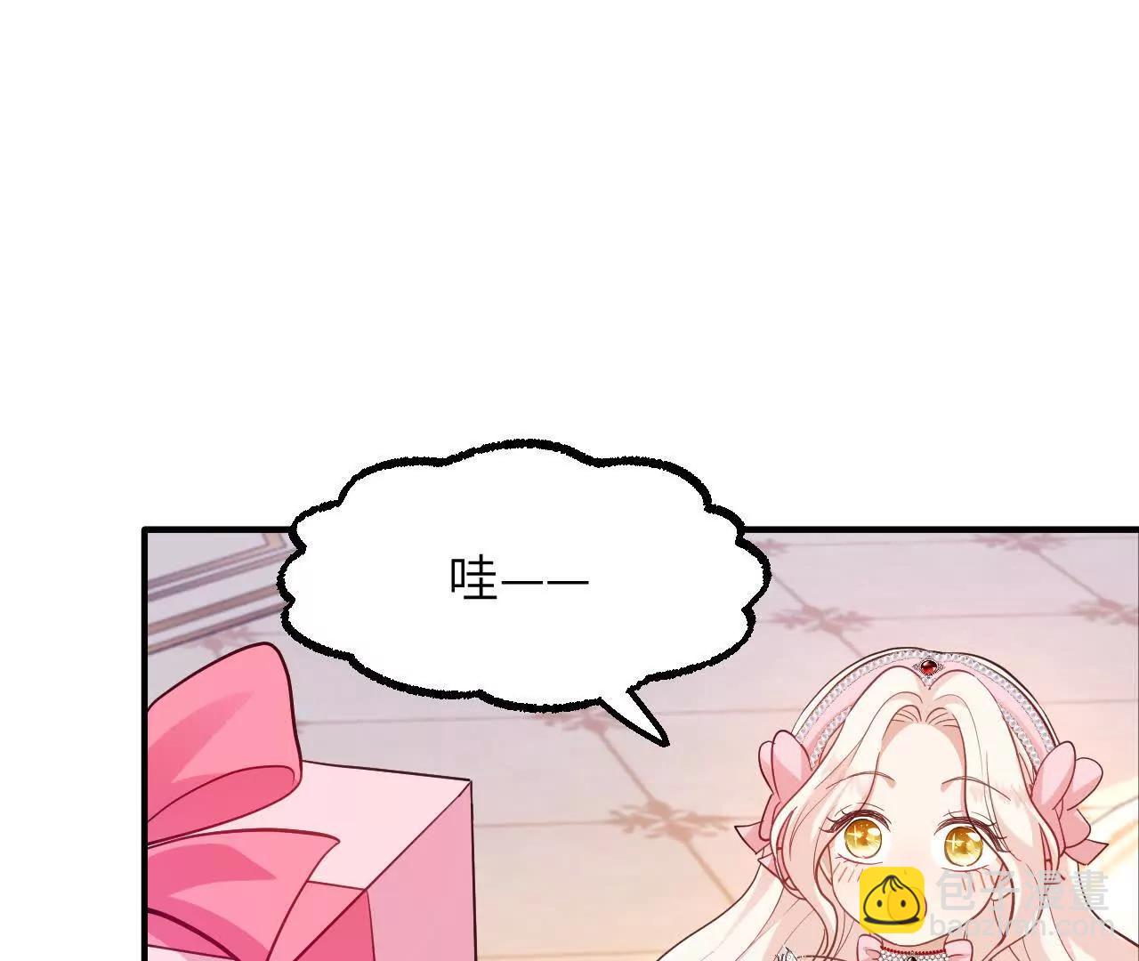 第02话 初次亮相(1/2)-第4话