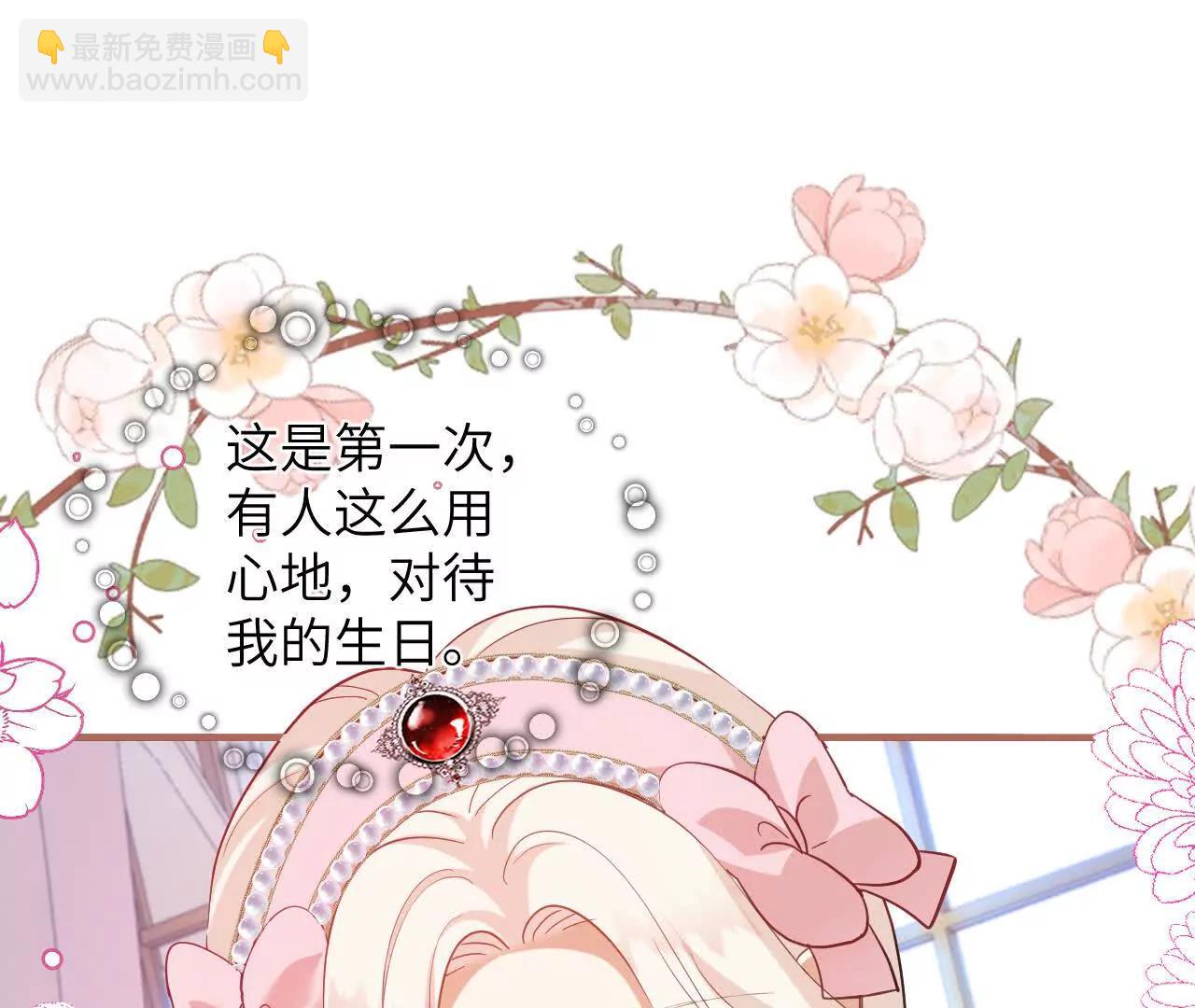 第02话 初次亮相(1/2)-第4话