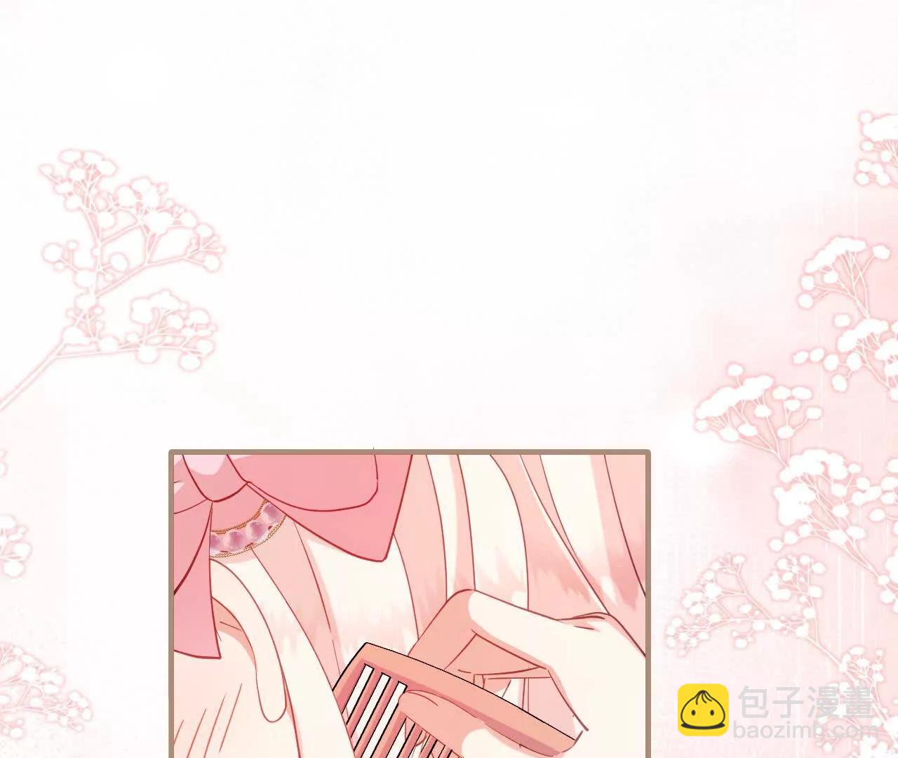 第02话 初次亮相(1/2)-第4话