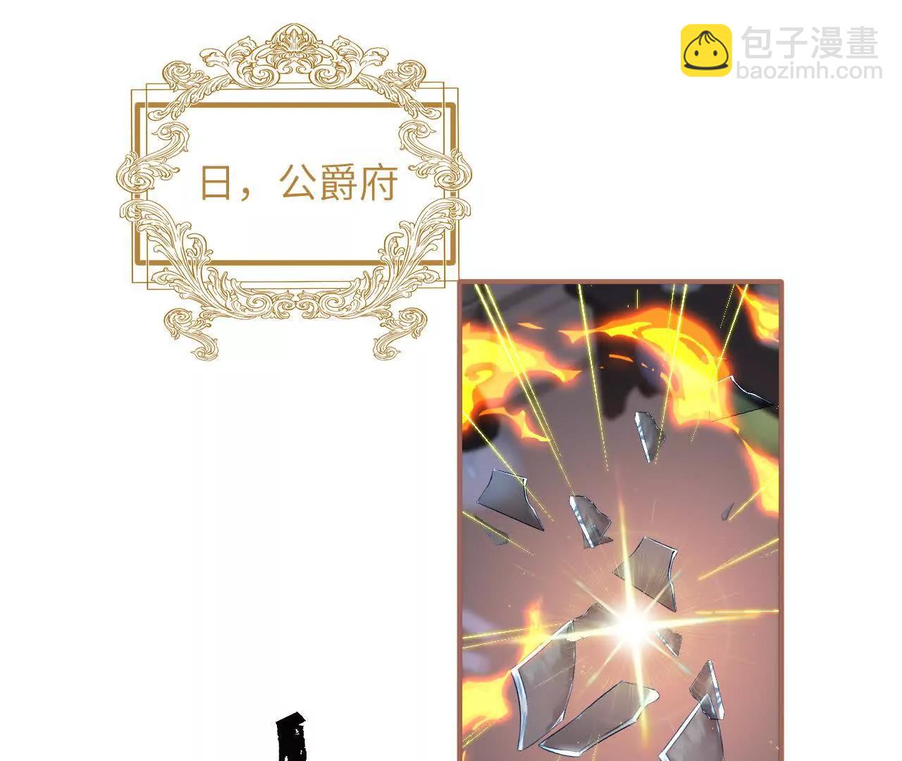 第20话 哈里的生日邀请(1/2)-第22话