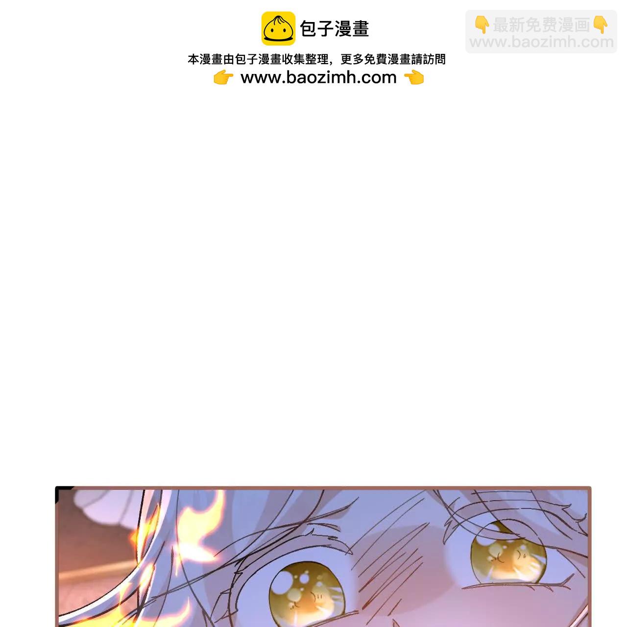 第20话 哈里的生日邀请(1/2)-第22话