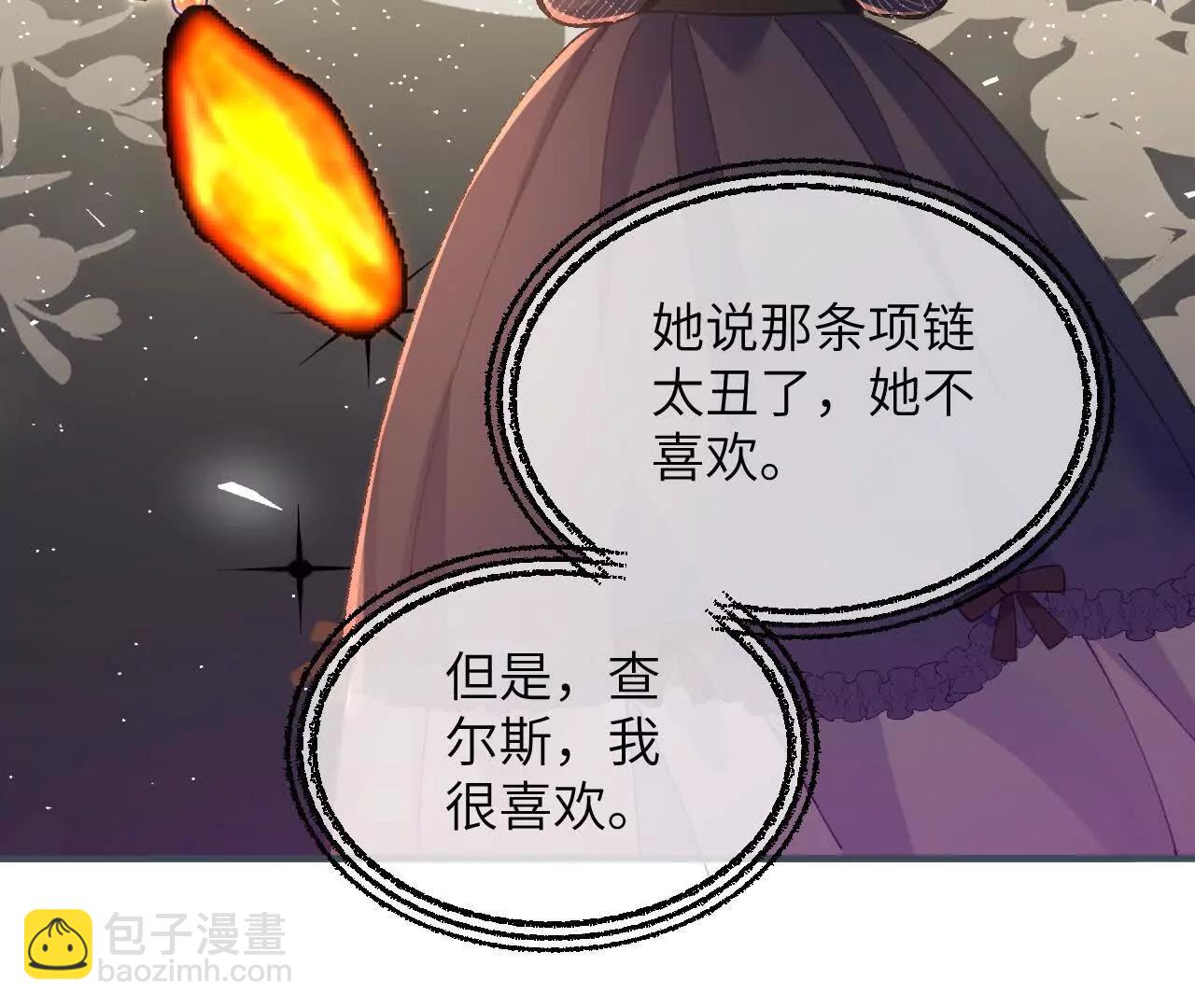 第22话 信件(1/2)-第24话