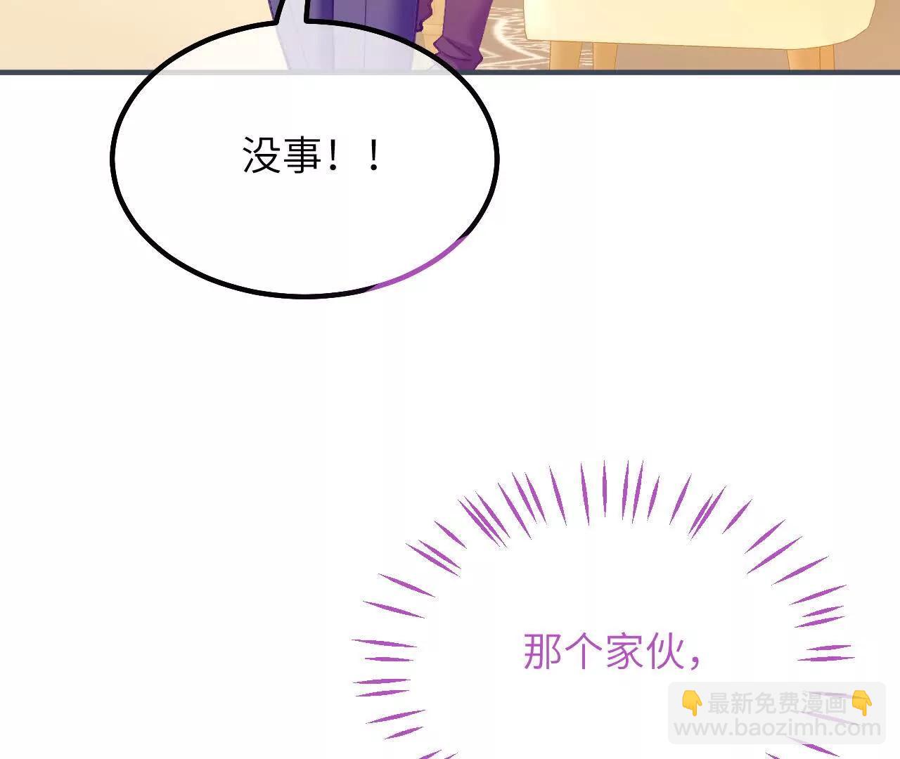 第22话 信件(1/2)-第24话