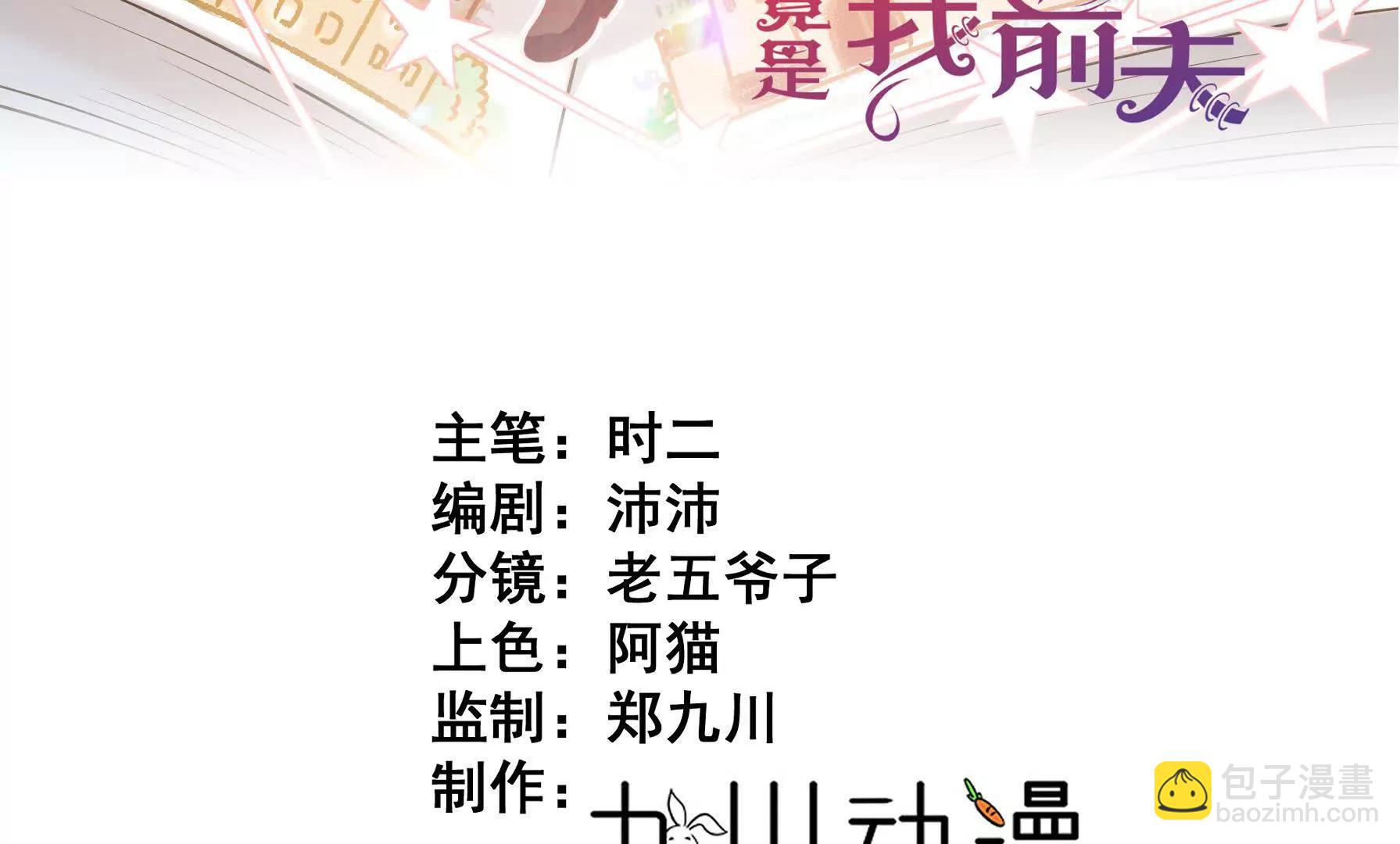 第22话 信件(1/2)-第24话