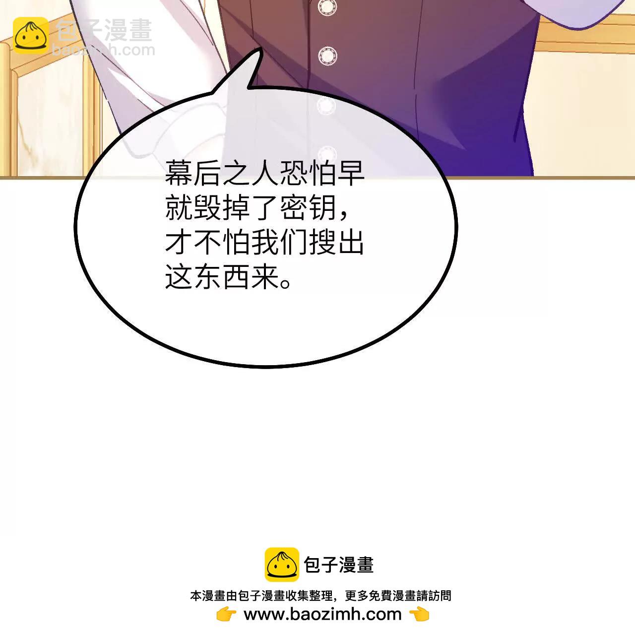 第22话 信件(1/2)-第24话