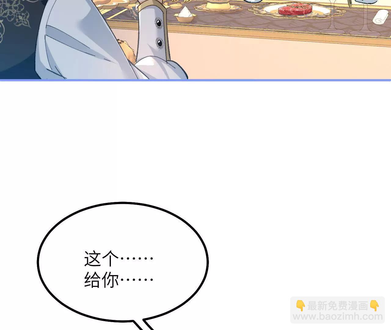 生气的查尔斯(1/2)-第26话