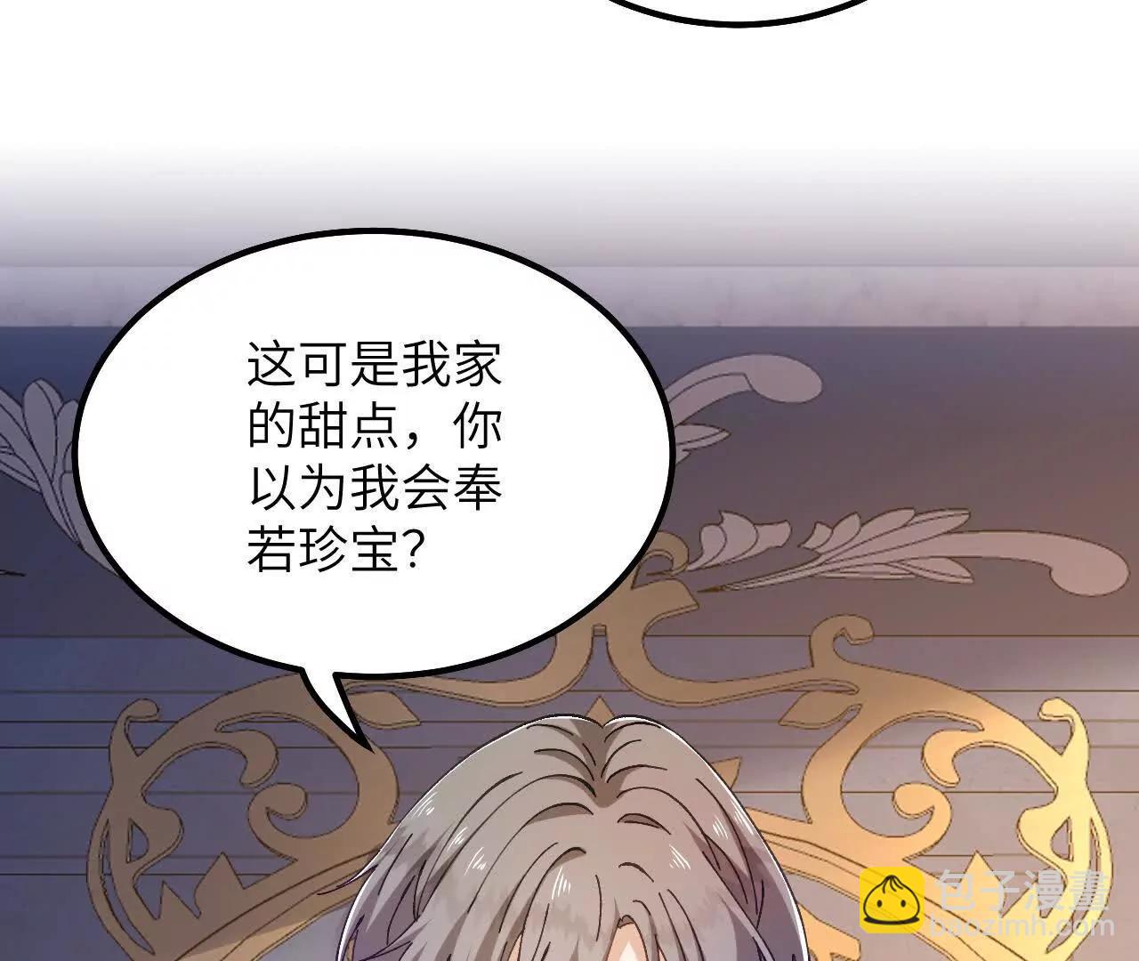 生气的查尔斯(1/2)-第26话