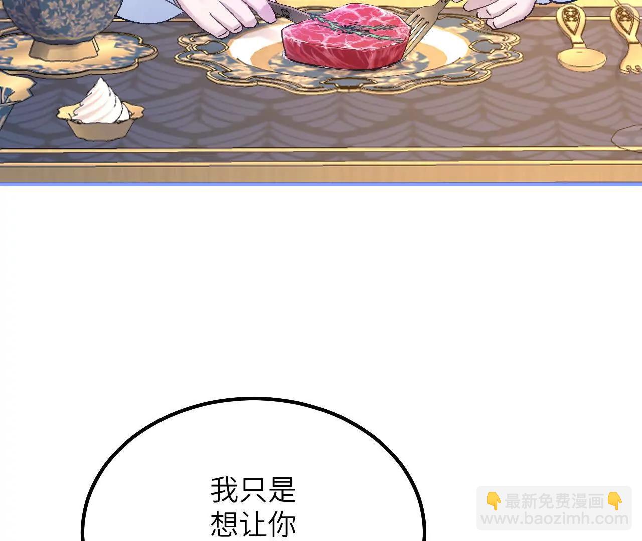 生气的查尔斯(1/2)-第26话