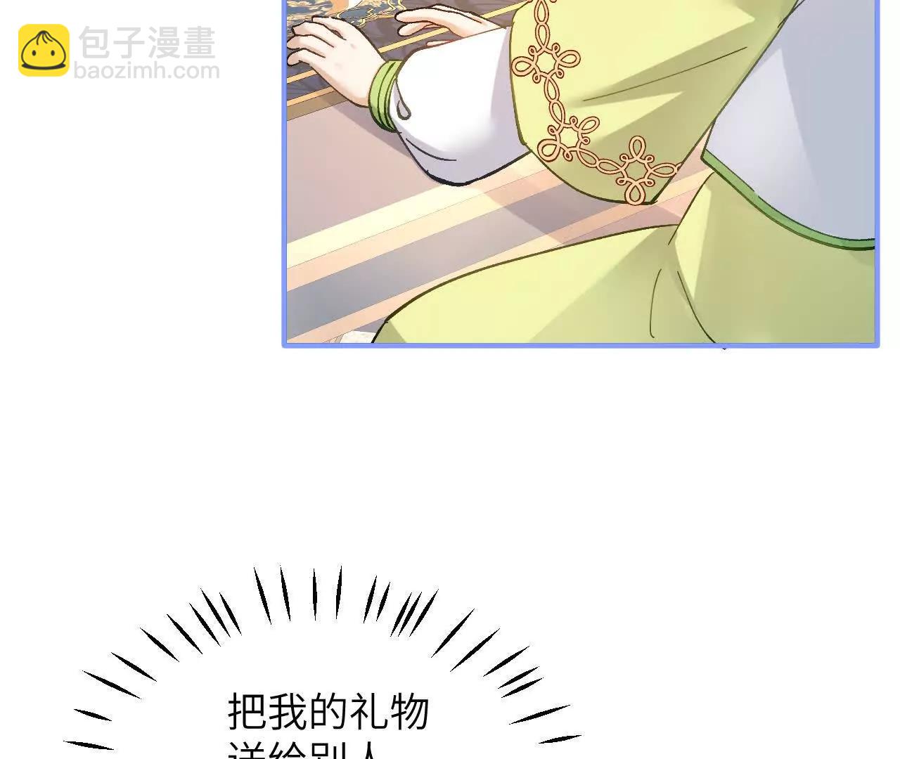 生气的查尔斯(1/2)-第26话
