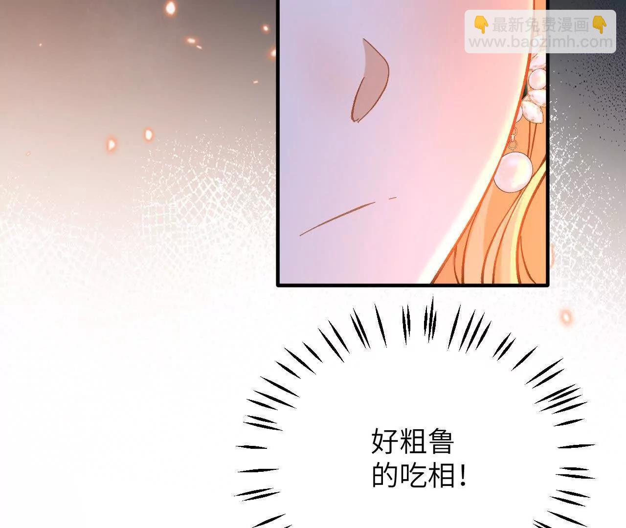 生气的查尔斯(1/2)-第26话