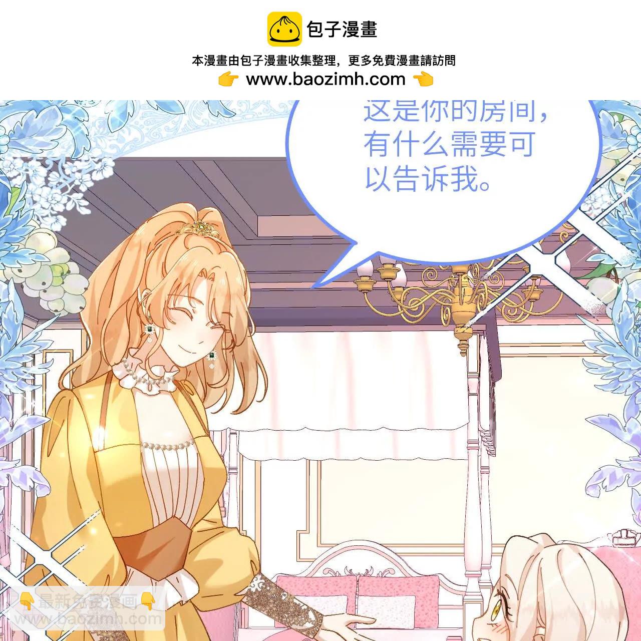 生气的查尔斯(1/2)-第26话