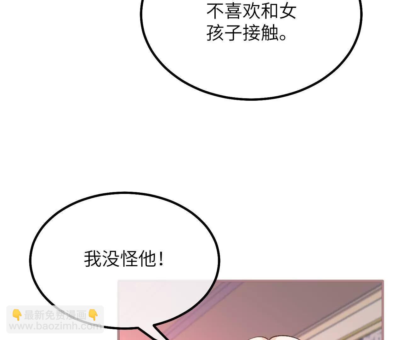 生气的查尔斯(1/2)-第26话