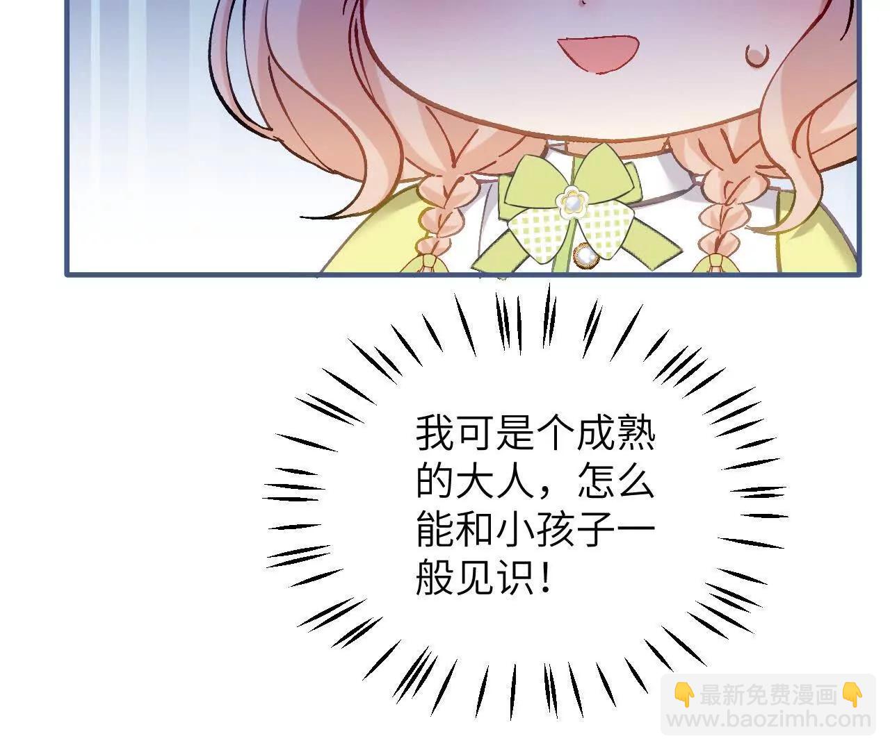 生气的查尔斯(1/2)-第26话